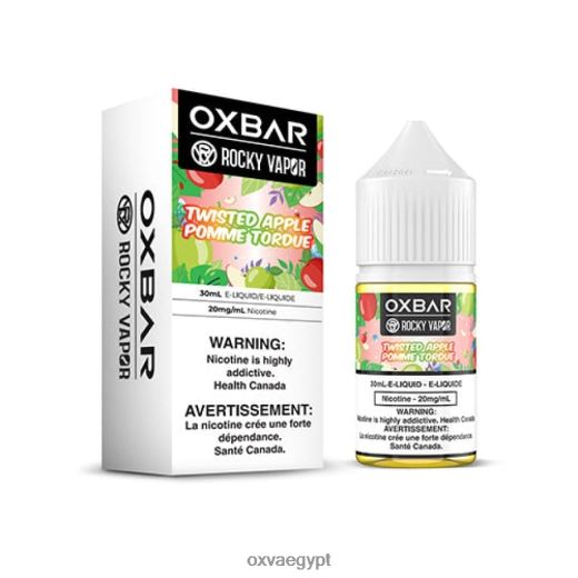 OXVA Egypt 84T06R51 | تفاحة ملتوية OXVA OXBAR 30 مل ملح نيكوتين
